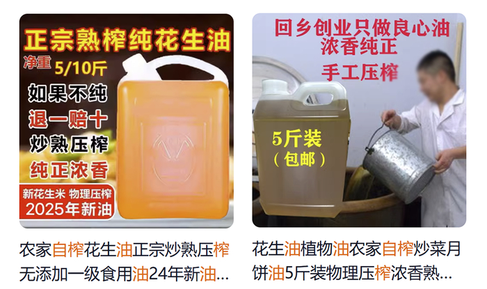 图片来源：电商网站截图