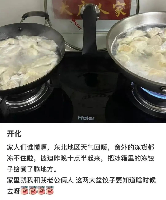 图源：不完美也没关系