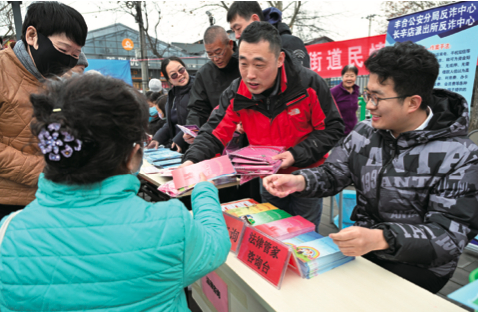 长辛店街道的 “法律管家”在街头开展法律咨询服务