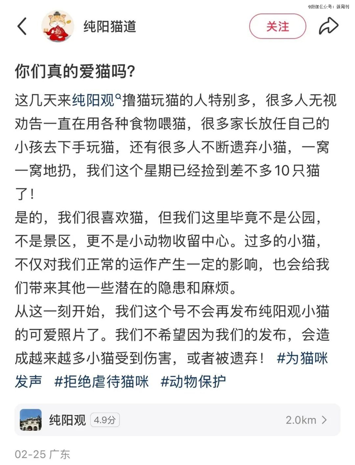 （图/社交平台截图）