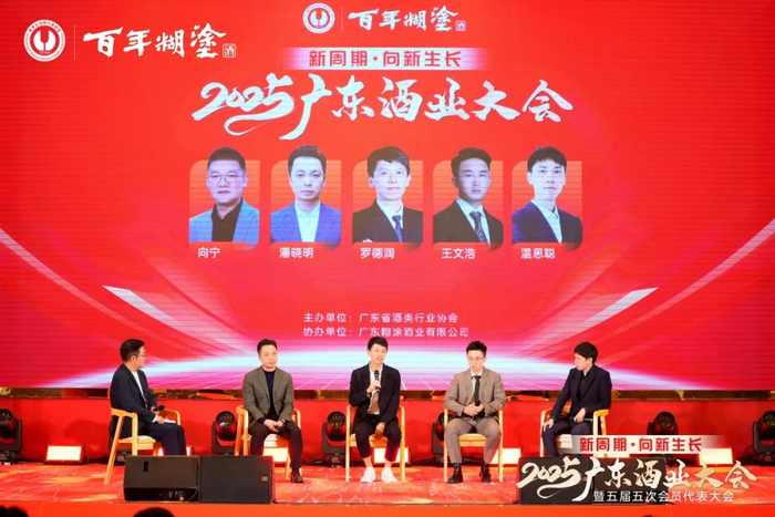 广东糊涂酒业总经理 罗德润 圆桌对话