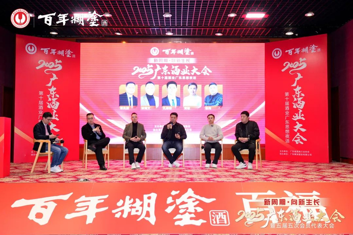 广东糊涂酒业销售总监兼广东百年长胜供应链有限公司总经理 孔维彬 作分享