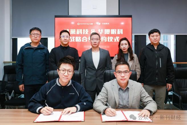 图片来源:华厦眼科官网