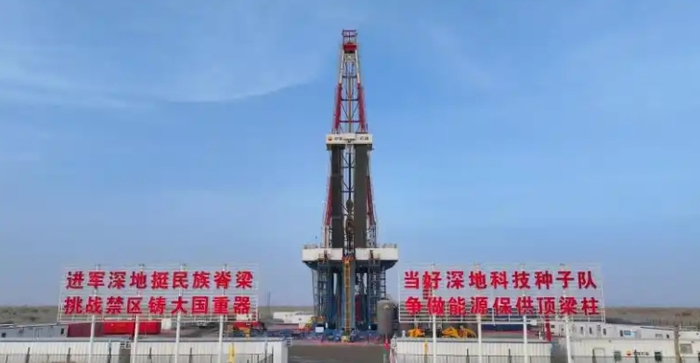 ▲ 矗立在茫茫沙海里的深地塔科1井。中国石油集团供图