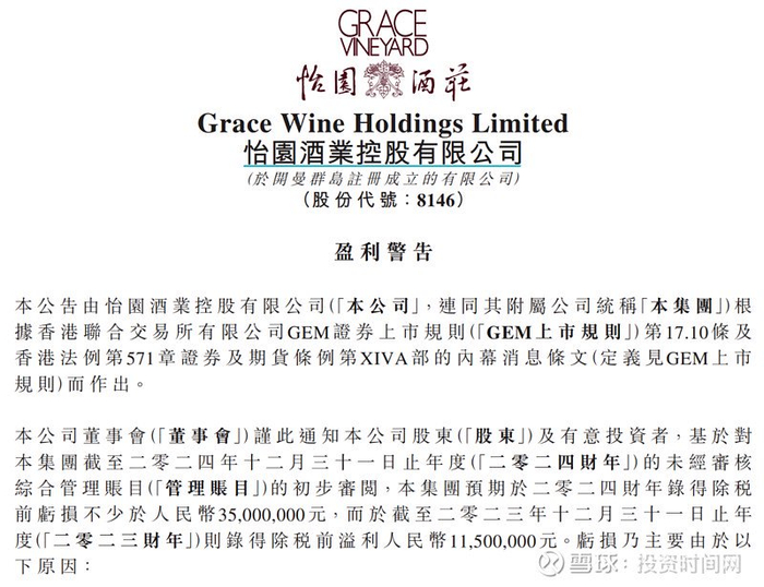 数据来源：公司公告