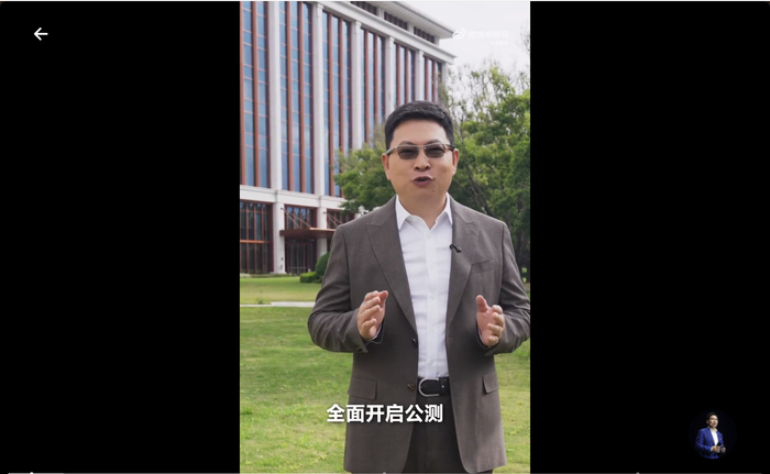 图片来源：视频截图