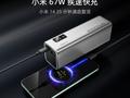 229 → 148 元：酷态科 15 号电能柱 SE 国补再降价，20000mAh + 多口 100W