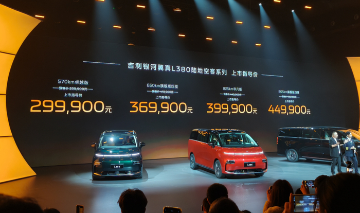 图源：电车通摄制