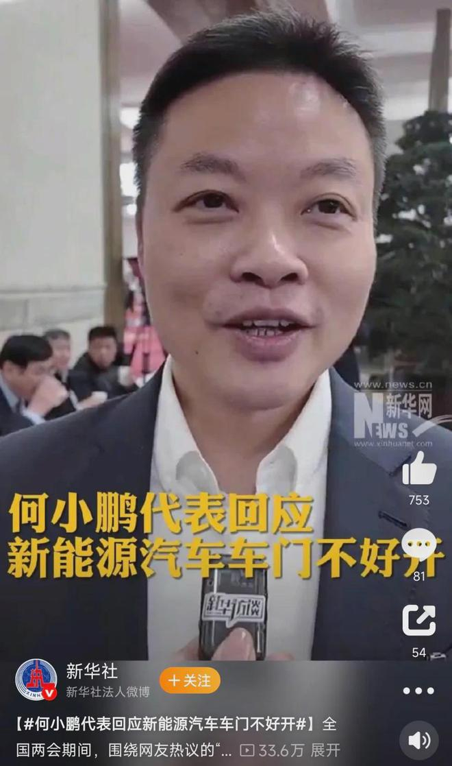 （图/新华社微博）
