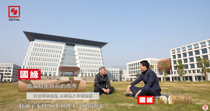 图片来源：CCTV4官方微博视频截图