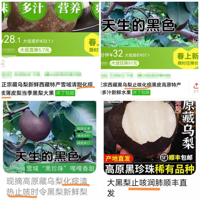 ▲图：新京报