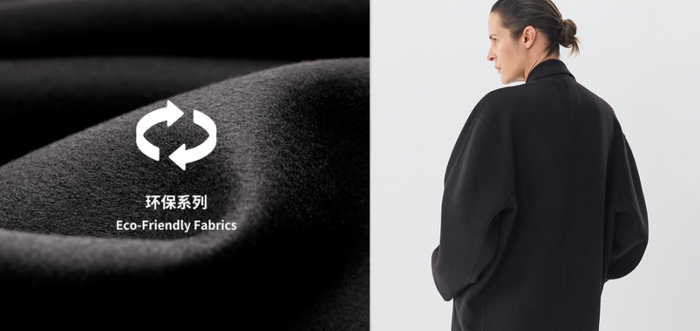 JNBY“再生羊毛大衣”　