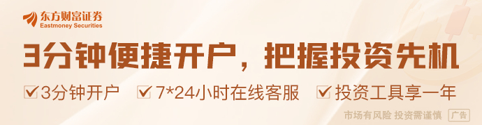 （文章来源：澎湃新闻）