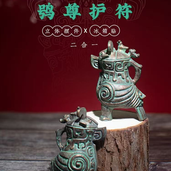 图源：河南博物院旗舰店