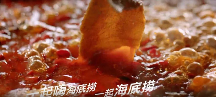 图片来源：海底捞官网