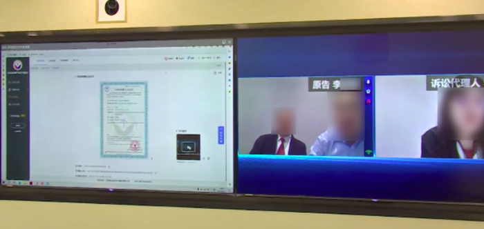 庭审现场画面。图源：最高人民法院