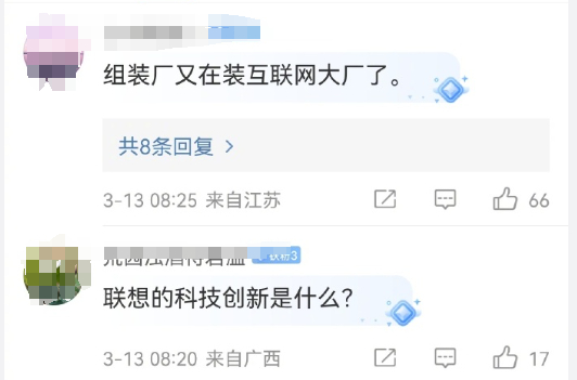 ▲ 图源：微博