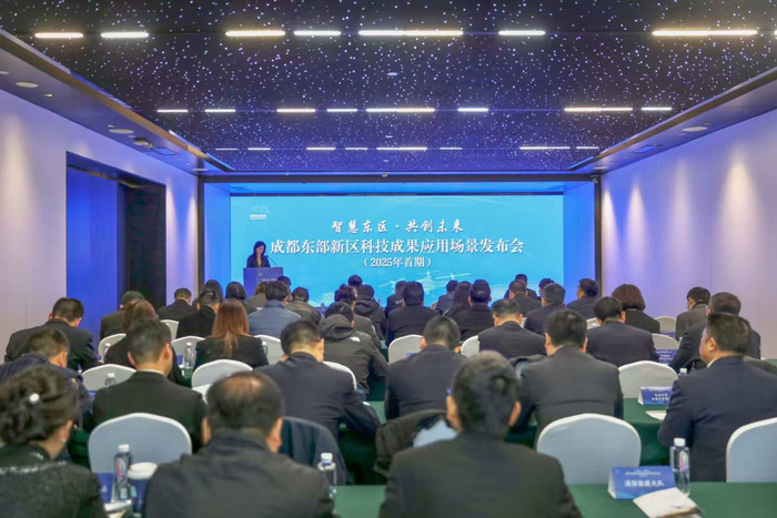 发布会现场