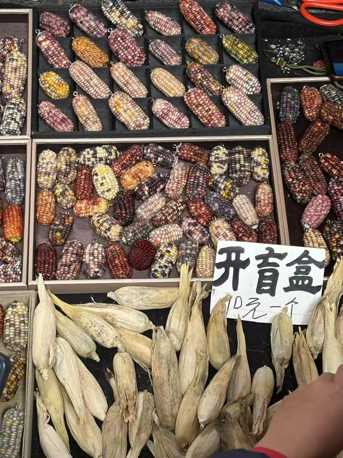 潘家园夜市里的文玩玉米盲盒人物 摄