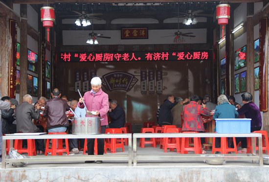 盖德镇有济村以洋当堂为阵地建设爱心厨房。李宏图 供图
