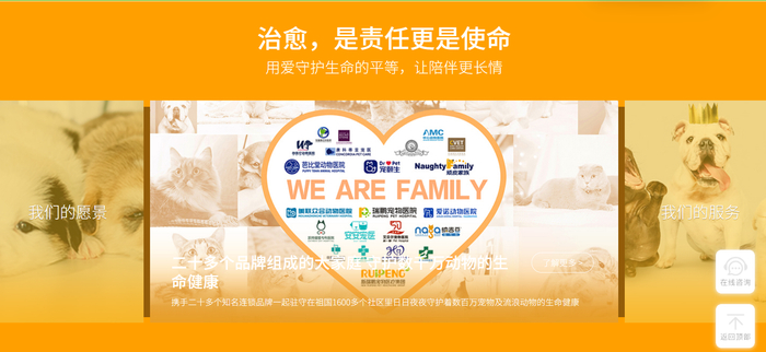 图片来源：公司官网截图