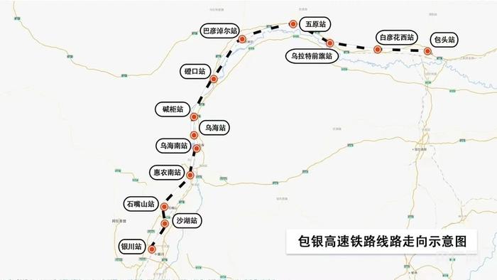 包银高速铁路线路走向示意图（央广网发 图源“中国铁路”公众号）