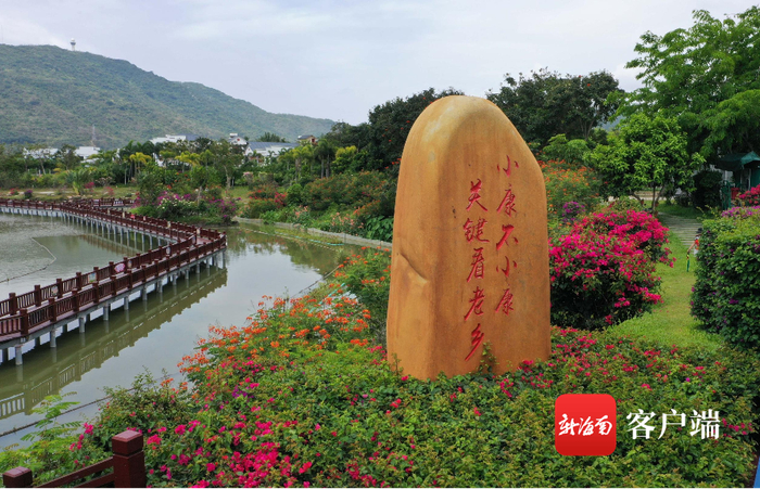 三亚博后村小康石。记者 沙晓峰 摄