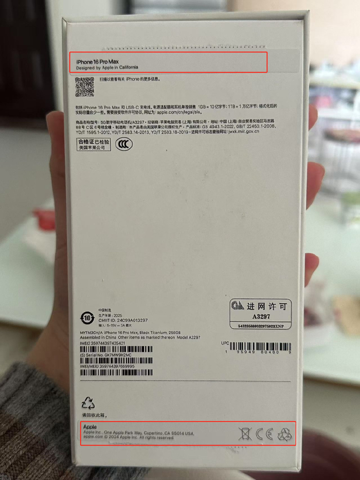 3月5日，刘雨拿到手机时的包装，封条明显非苹果原封封条。受访者供图