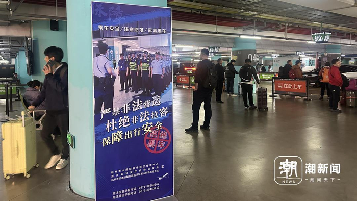 　　B2网约车接客区。潮新闻记者 沈译笃 摄