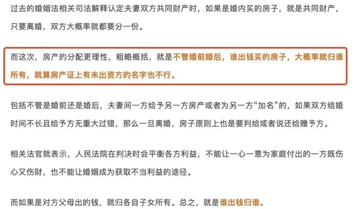 图源：逻辑思维