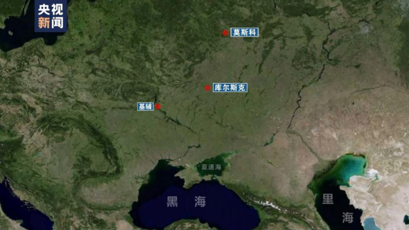 图片来源：央视新闻截图