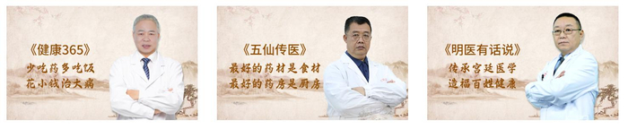 御君方私域直播“请君入瓮”:老人被“洗脑”8万元买“神药”(图6)