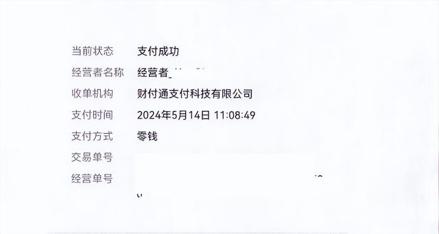 （来源：《零距离》记者/刘舒 编辑/汪泽）