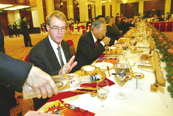 津酒被指定为第六届亚欧财长会议指定用酒