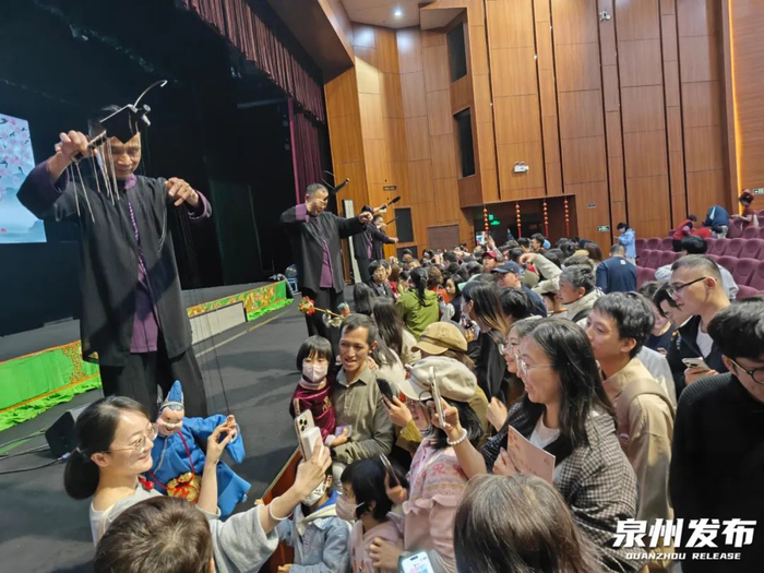 泉州市木偶剧院里，木偶戏演出结束后，许多观众上前与演员互动。（剧团供图）