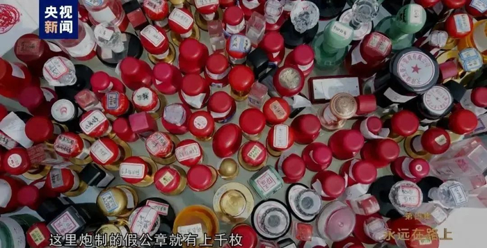 图源：央视新闻