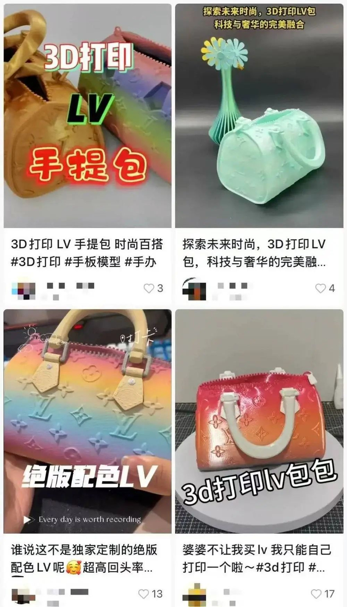 小红书截图