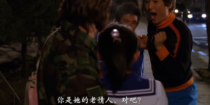 《我的小小新娘》