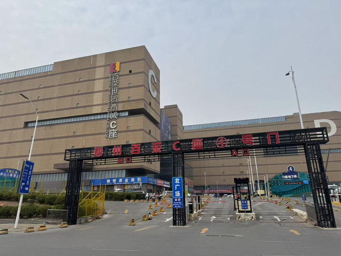 百荣商城C座4号门，进出车辆不多。时代周报记者摄