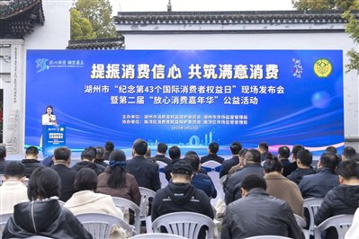 　　现场发布会