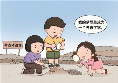 如何帮助孩子树立正确的理想与目标？
