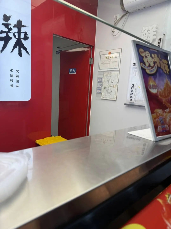 3月15日晚，该品牌一家门店挂有从业人员健康证明。