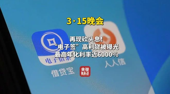 图源：央视财经