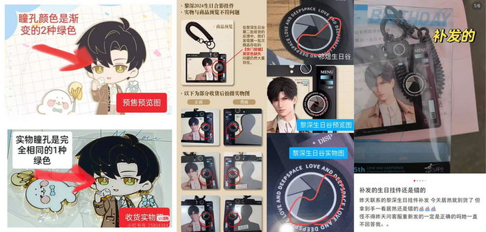 图片来源：受访者供图