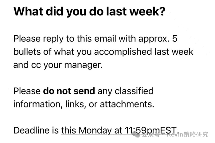 马斯克要求联邦雇员每周详细列出完成的任务