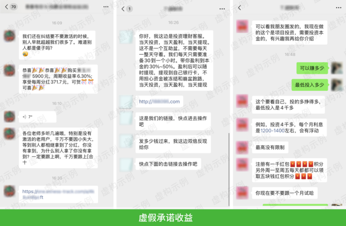 部分违规示例