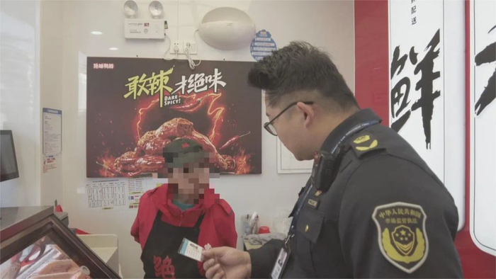 执法人员对门店进行检查。（图片来源：西昌发布）