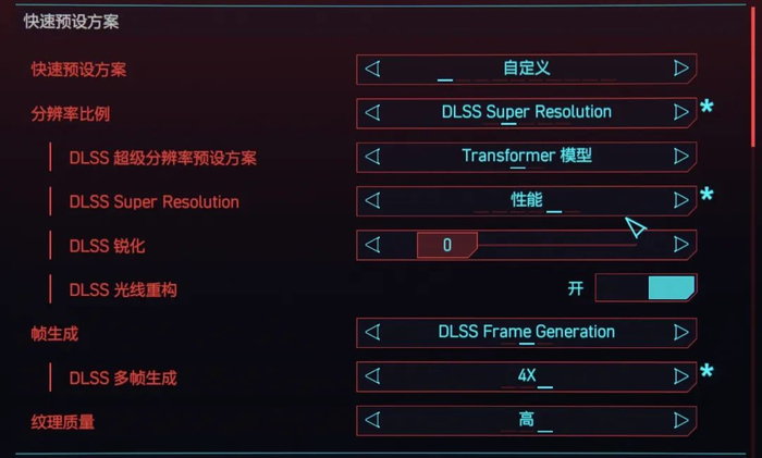 图源：雷科技