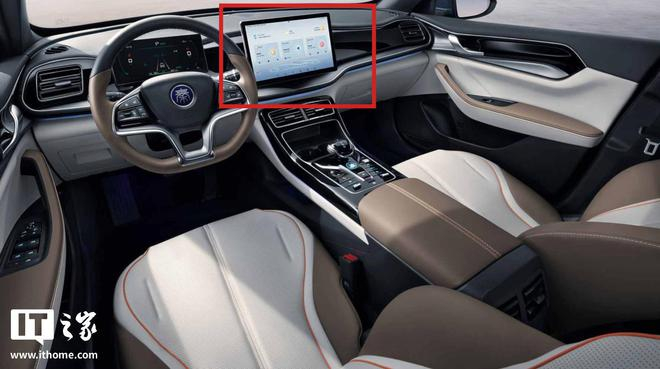 ▲ 本图为荣耀版车型，标准版移除了红框处的中控屏