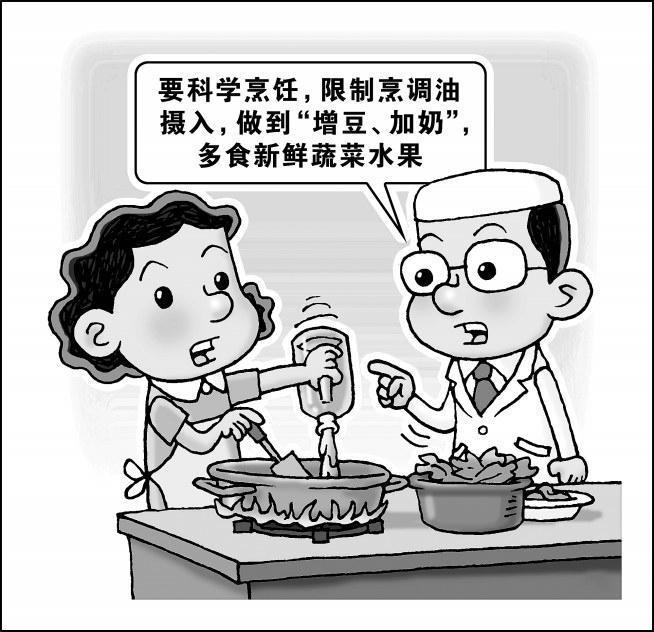     餐饮“减油”促健康  徐骏